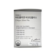 여에스더 피부미용 어린콜라겐 비오틴플러스 2g x 30포, 1박스