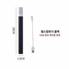 스파크 점화기 캔들 전자 라이터 충전용 방풍 원터치, 블랙【충전 펄스 점화】, 1개