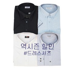 이태원몰 사계절 입을 수 있는 드레스 셔츠