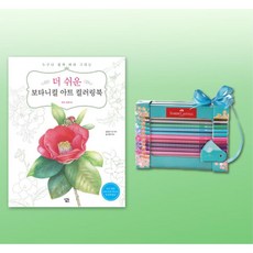 어르신컬링놀이셋트