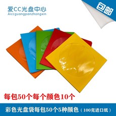 cd종이집