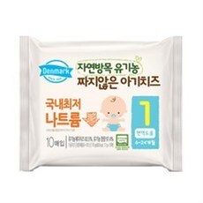 남양자연치즈30개510g