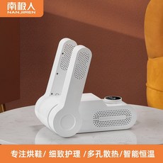 데일리슈즈케어