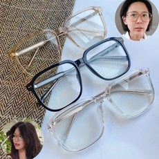 김나영 최수영 안경 느낌 빅사이즈 투명 사각뿔테 안경테