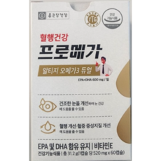 [종근당건강] 프로메가 식물성 알티지 오메가3 듀얼 450mg, 10개, 60캡슐