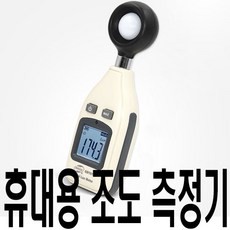 조도센서dm578