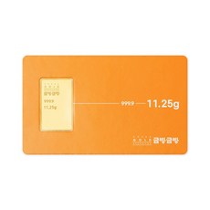 한국금거래소 금방금방 골드바 11.25g