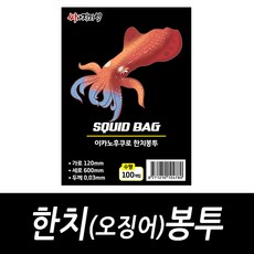 싸가지피싱