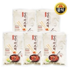 떡볶이유치찬란