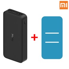 샤오미 홍미 20000mAh 대용량 고속 보조배터리 패키지, 샤오미 홍미2만(블랙)+블루케이스