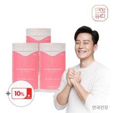 안국건강잔티젠
