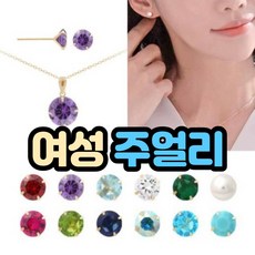 7월탄생석주얼리셋트