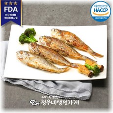 정우네생선가게