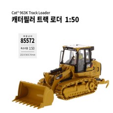 WUU055429키덜트 취미 수집 트랙 로더 중장비 다이캐스트 모형 페라리모형 모형차 미니카 오토아트