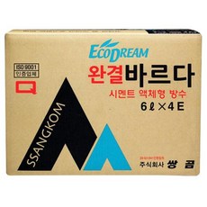 쌍곰다용도방수제