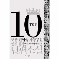 편입영어단어