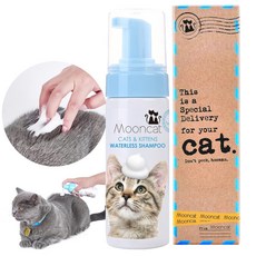 MAPEinc 최고품질 천연성분 안전한 고양이 샴푸 린스 거품 고양이 목욕 없음 민감성 피부 비듬 감소 pH 균형 5온스, 1개