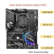 MSI MPG B550 GAMING 엣지 와이파이 원격 제어 메인보드 128GB 소켓 AM4 DDR4 ATX, 1개