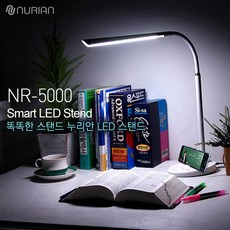 [누리안] LED스탠드 NR-5000 휴대폰거치대 충전가능/타이머기능, 색상선택:NR-5000 블루