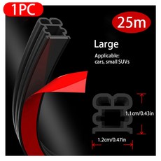 후드웨더스트립