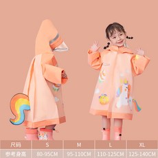 유니콘우비