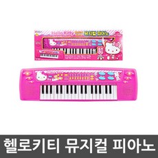 뮤지컬아기피아노