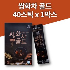 티어스쌍화차