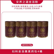 EaJ 찜질 좌훈기 원적외선 온찜질 버블 구멍뚫린 쑥뜸기 치료기 강화쑥뜸 훈증기 좌욕기, 안양도 좌욕약봉지 4통 80포, 4개