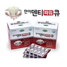 한미약품텐텐