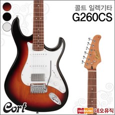 콜트g260