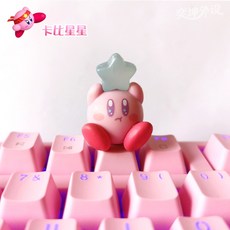 커비키캡