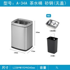 라면국물통 편의점 음식물 쓰레기통 국물 건더기 스테인레스 음쓰통, 1. 샌드스틸 (뚜껑 없음)