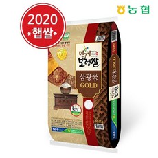 [농협양곡] 2020년 만세보령 삼광골드미 10kg, 단일상품, 단일상품