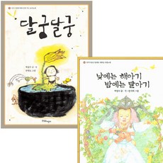 아기별그림책세트