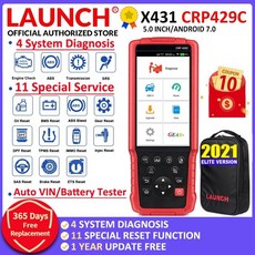 crp129e