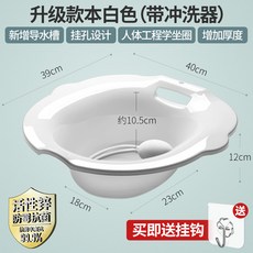치질 좌욕기 시간 근적외선 복부온열기 좌욕조 여성전용 엉덩이세척대야 산후조리 면제 신기남 훈증 변기대야, 05 제5대 업그레이드 항균 모델-본 화이트/