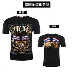 라온 t셔츠 MUAYTHAIDRACULA 트렌드 패 진공 태국 I펀볼 킥복싱 유니폼 격투 스키니핏 남성 헬스반팔티