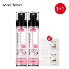 실키헤어아르간미스트