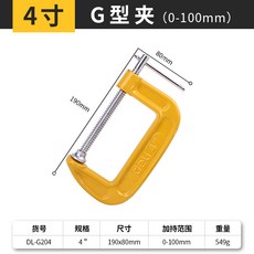 4인치파워바이스