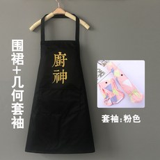 화상방지팔토시