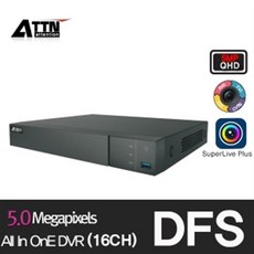 ATTN DFS 16CH 2K 5MP QHD 500만화소 CCTV 녹화기 DVR AHD TVI CVI CVBS 아날로그HD H265 자가설치 스마트폰 원격감시 보안용품 고해상도 - 16ch녹화기