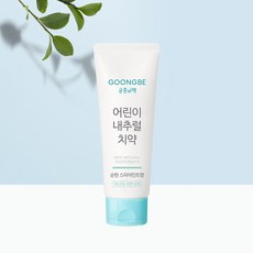 궁중비책어린이치약