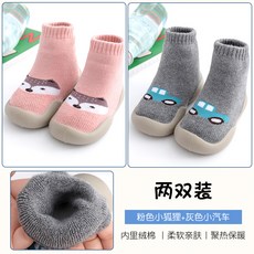 킹덤코리아 겨울용덧신 가을 두꺼운 신사고급양말 순면 코튼 보온 논슬립 미끄럼방지 소프트 밑창 실내 걸음마 삭스스니커즈