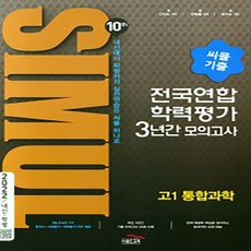 journeys3