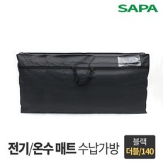 전기매트보관가방