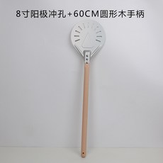 경막펀칭삽 화덕피자삽 알루미늄 튀김 오븐 피자삽 손잡이 1 커터 6인치 플랫로그핸들