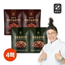 [해화당]이영자 대구식 매운마늘갈비찜 2팩 + 정통솥갈비찜 2팩 /총4팩, 없음