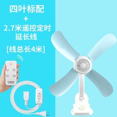 하이마트선풍기