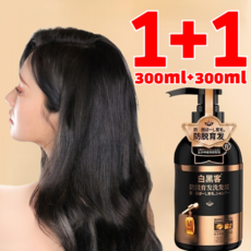 1+1 하수오 탈모 방지 및 모발 케어 샴푸 대용량 식물성 발모 샴푸 300ml+300ml, 300ml X1개(1+1 아님!), 300ml X1개(1+1 아님!), 2개