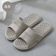 왕발남자거실화